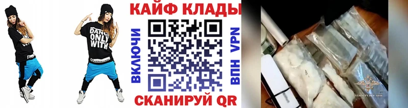 Как найти наркотики Бодайбо АМФ  Мефедрон  КОКАИН  Гашиш  Бошки Шишки  Галлюциногенные грибы  ЭКСТАЗИ  A-PVP 