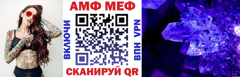 Amphetamine Premium  где найти   Бодайбо 