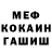 Метадон белоснежный Samuel Lewin