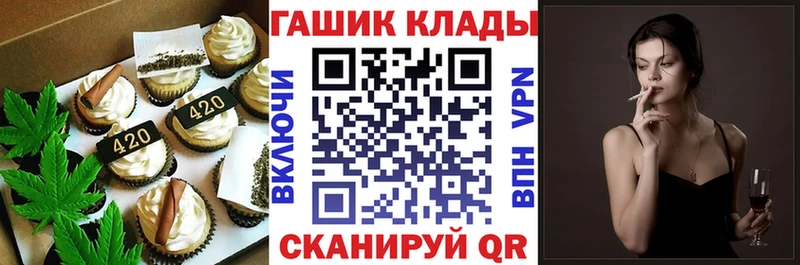даркнет как зайти  что такое наркотик  blacksprut сайт  Бодайбо  Еда ТГК марихуана 