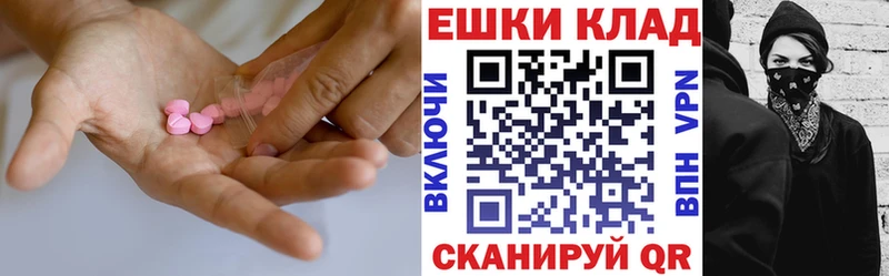 ЭКСТАЗИ TESLA  где можно купить наркотик  Бодайбо 