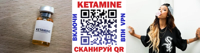 Кетамин ketamine  OMG ТОР  Бодайбо 