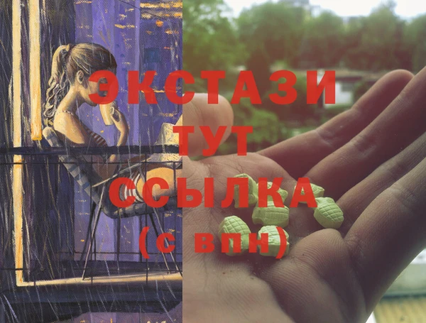 MDMA Premium VHQ Белокуриха