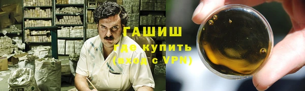 MDMA Premium VHQ Белокуриха