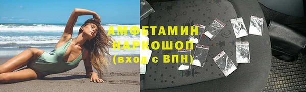 MDMA Premium VHQ Белокуриха