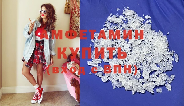 мескалин Беломорск