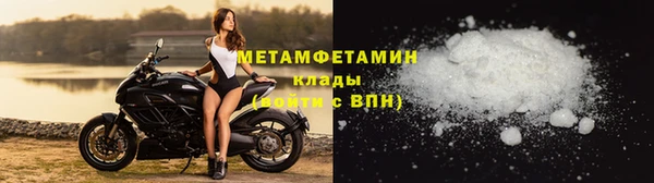 MDMA Premium VHQ Белокуриха