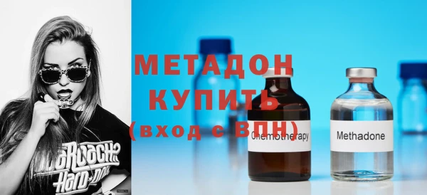MDMA Premium VHQ Белокуриха