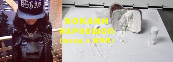 прущий лед Белоозёрский