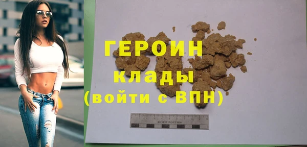 ALPHA-PVP Богданович