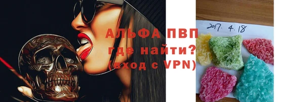 мескалин Беломорск