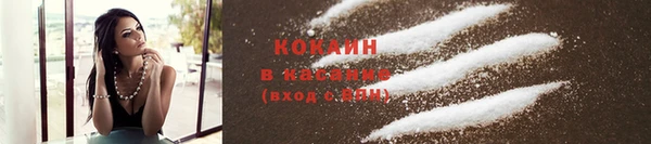 мескалин Беломорск