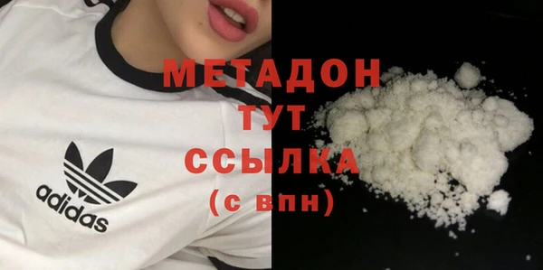 MDMA Premium VHQ Белокуриха