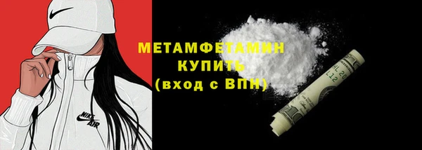 прущий лед Белоозёрский