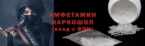 ALPHA-PVP Богданович