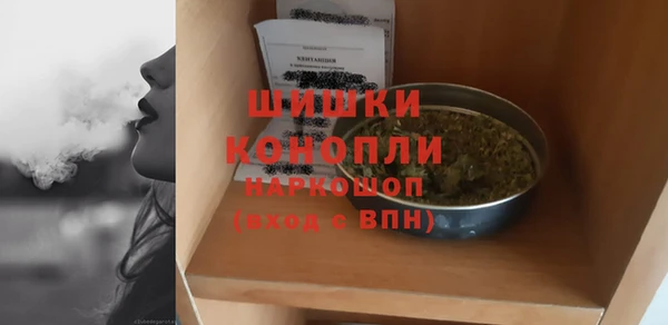 мескалин Беломорск