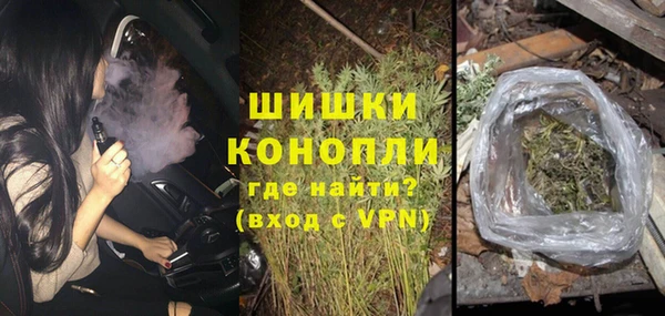 мескалин Беломорск