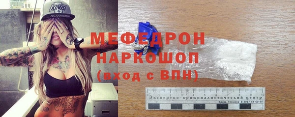 не бодяженный Богородск