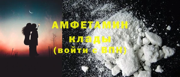 мескалин Беломорск