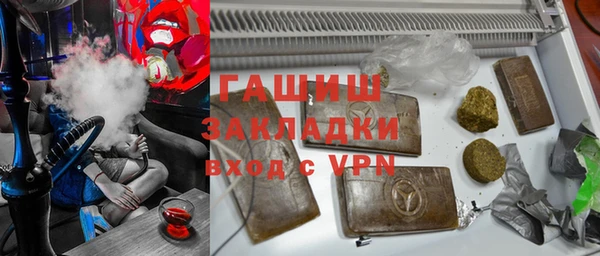 MDMA Premium VHQ Белокуриха