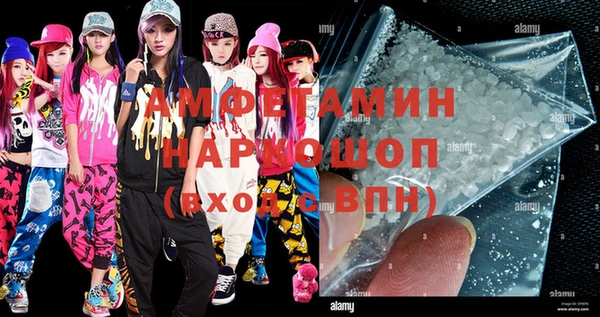 MDMA Premium VHQ Белокуриха