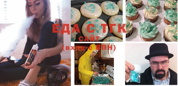 синтетический гашиш Бронницы