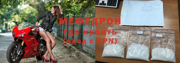 ALPHA-PVP Богданович