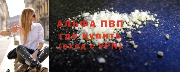 мескалин Беломорск