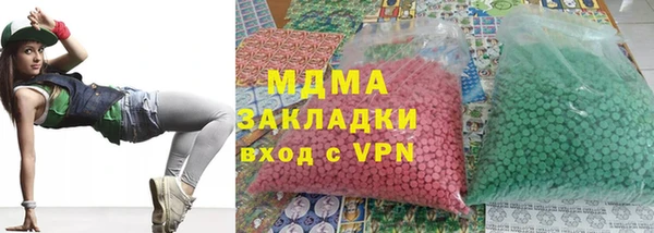 MDMA Premium VHQ Белокуриха