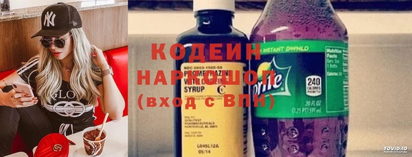 не бодяженный Богородск