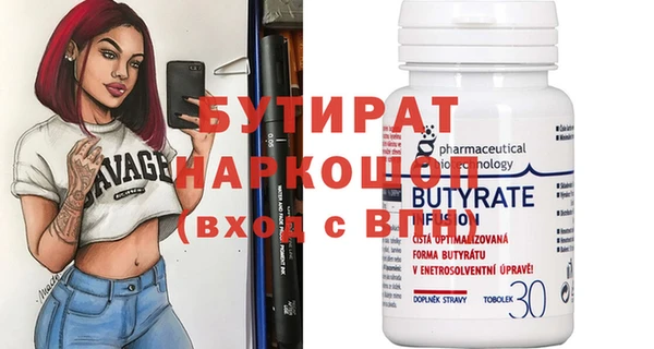 прущий лед Белоозёрский