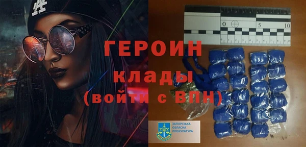 MDMA Premium VHQ Белокуриха