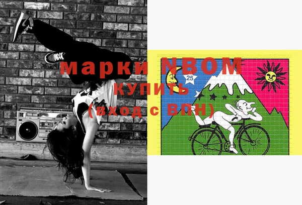 мескалин Беломорск