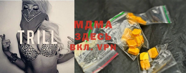 MDMA Premium VHQ Белокуриха