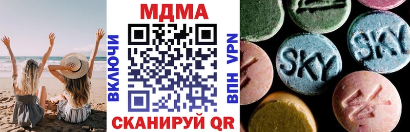 что такое   Бодайбо  это телеграм  МДМА кристаллы 