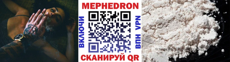 Меф мука  наркошоп  Бодайбо 