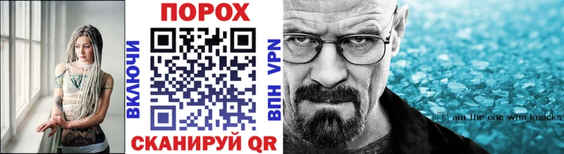 Метамфетамин винт Бодайбо