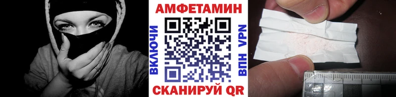 Метамфетамин Methamphetamine  Бодайбо 