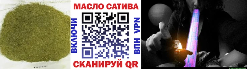 Дистиллят ТГК вейп с тгк  как найти закладки  Бодайбо 